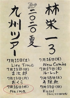 2020年06月17日14時45分18秒(ドラッグされました).jpg